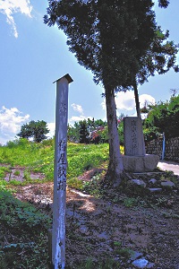 浅瀬石城址　侍屋敷跡