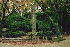 小丸山城址碑