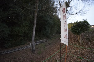 顔戸城址