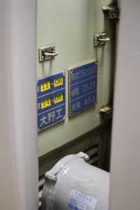 小田急電鉄 50000形ロマンスカー VSE
