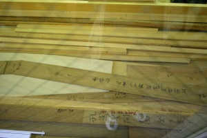 名古屋城 本丸御殿工事作業場