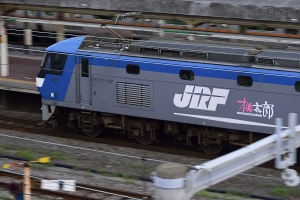 EF210 “桃太郎”