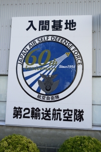 60NI
