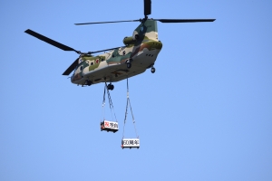 CH-47ו݂̒艺