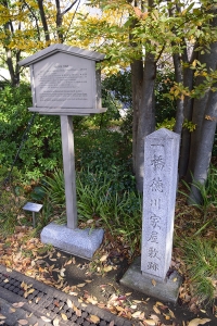 一橋徳川家屋敷跡