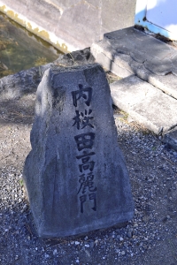 �j�[��̐Δ�