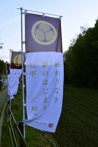 ����ƍN���l�S�N�Ձ@�L�O��