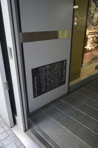 �k����s���Ղ̔�