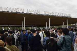 万博 東ゲート