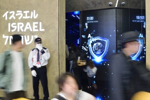 イスラエル展示