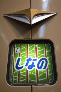 SH̋ 324